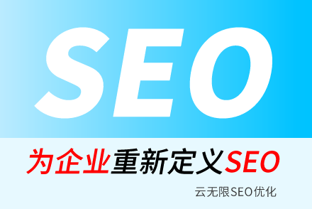 seoؼŻרҵ˾